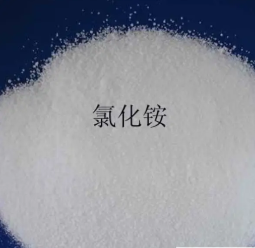 Ȼ Ammonium Chloride