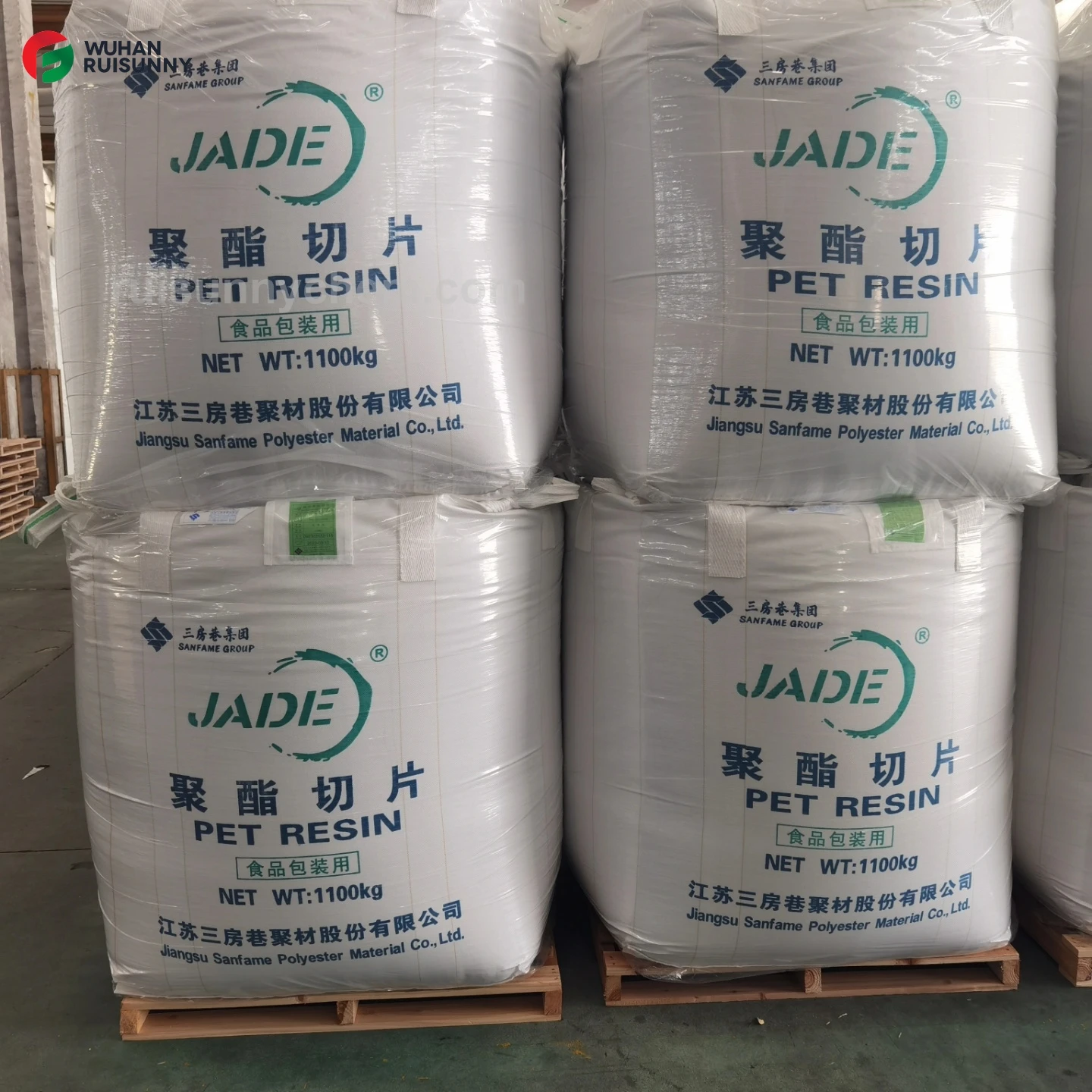 PET Chip (Polyester Chip)